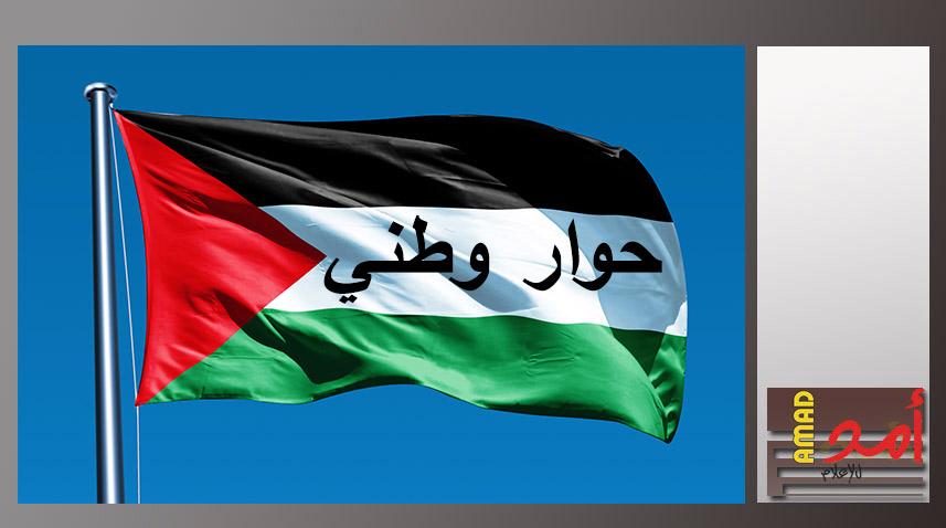 صحيفة تتحدث عن "خطوط حمراء" لحماس قبل لقاء القاهرة