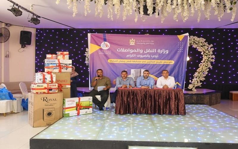 الإدارة العامة للهندسة والسلامة المرورية تقيم حفل توزيع جوائز مسابقة التوعية الرمضانية