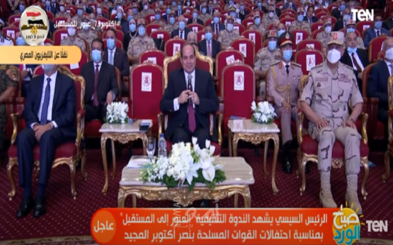 السيسي يكشف "مفاجأة" خاصة عن قائده في أول كتيبة بالجيش المصري – فيديو