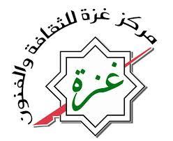 مركز غزة للثقافة والفنون ينظم لقاء لمناقشة كتاب" سقوط النخلة وانتحار الجمل "