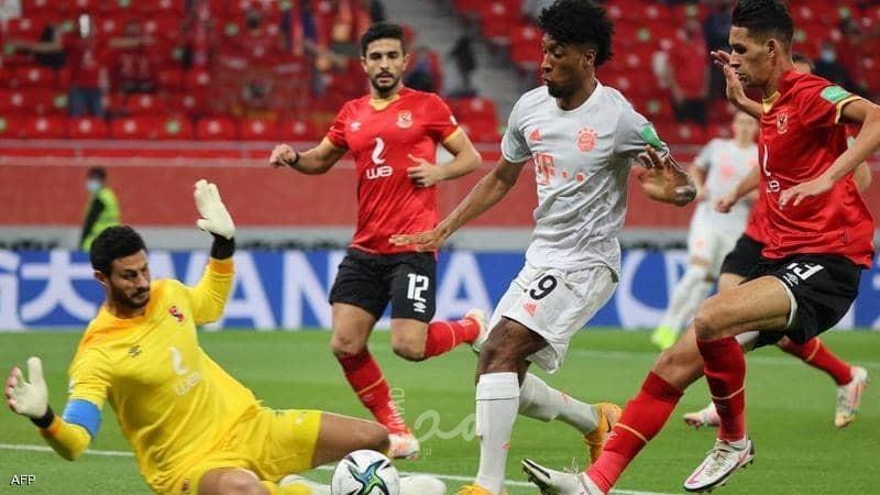 بايرن ميونخ الألماني يهزم الأهلي المصري 2 ـ صفر - فيديو