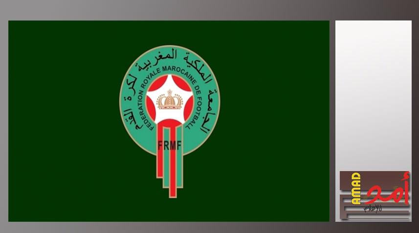المغرب يتقدّم بطلب تنظيم مونديال 2026