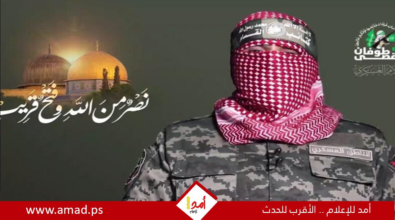 أبو عبيدة: تمكنا من تدمير 135 آليةً عسكريةً خلال الـ72 ساعةً الأخيرة