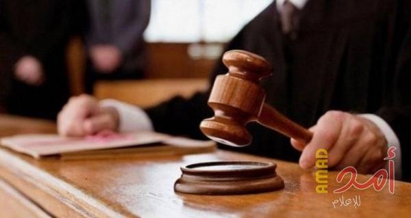 نص قرار "المحكمة الدستورية" بحل المجلس التشريعي
