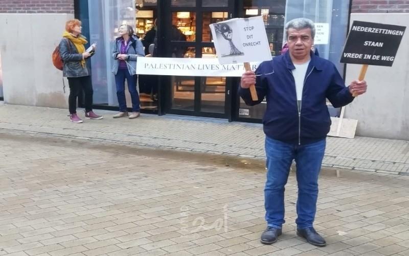 وقفة مناهضة للاستيطان الإسرائيلي في مدينة "خرونغن" الهولندية