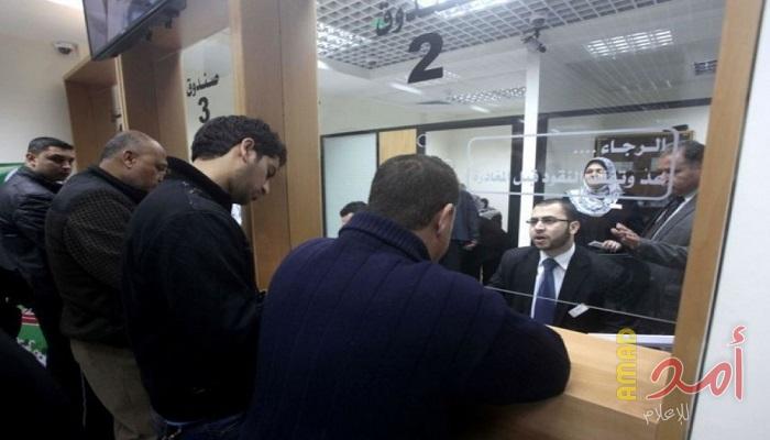 المالية بغزة: البدء بصرف دفعة مالية لفئة 2500 شيكل فأقل