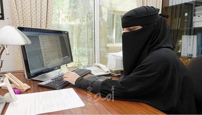 أمر ملكي سعودي لمساواة المرأة بالرجل فيما يخص "التقاعد"