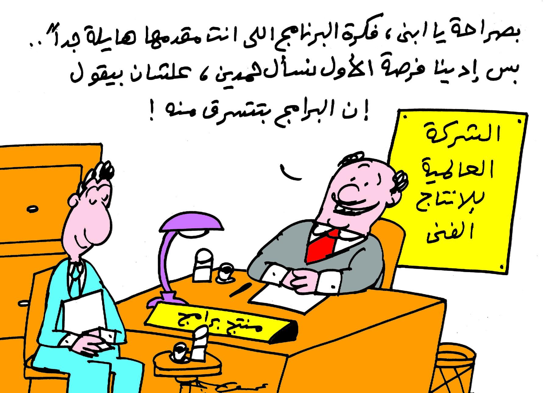 سرقة برنامج صباحي!