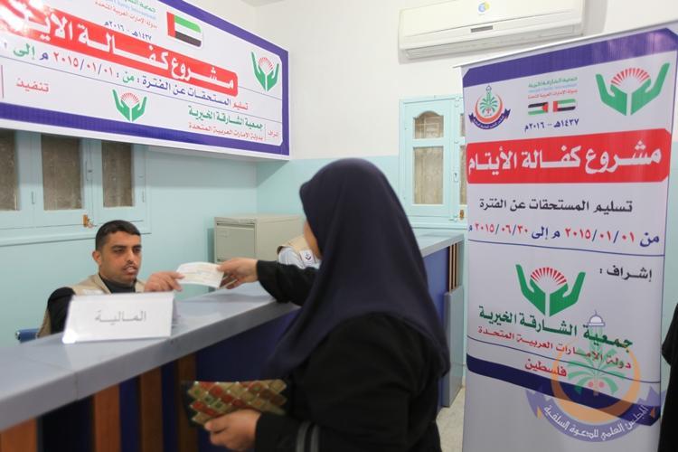المجلس العلمي ينفذ صرفية أيتام فلسطين المكفولين لدى"الشارقة الخيرية"