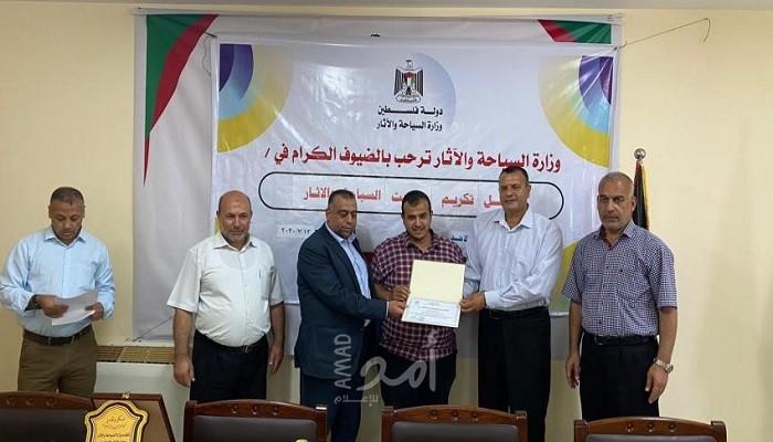 وزارة السياحة والاثار بغزة تُكَّرم مباحث السياحة