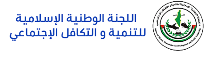 أسماء المستفيدين من مشروع القسائم الشرائية المقدمة من لجنة "تكافل"