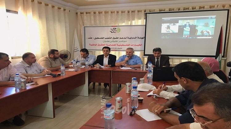 سياسيون يؤكدون على ضرورة وضع خارطة طريق وطنية لحماية الحقوق الفلسطينية