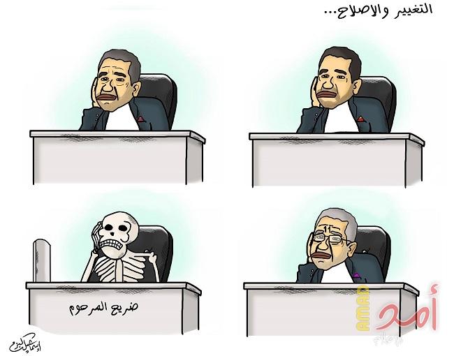 بريشة الفنان اساعيل البزم