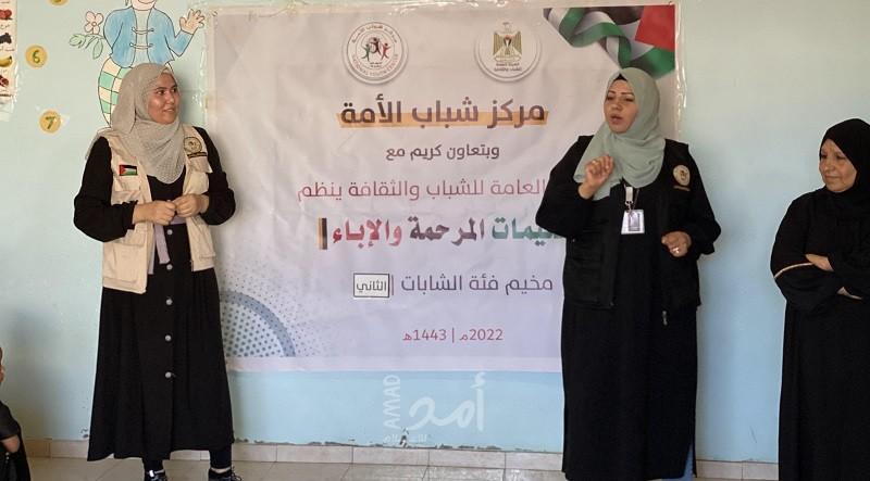 "شباب الأمة" يطلق مخيم الشابات (2) في خانيونس