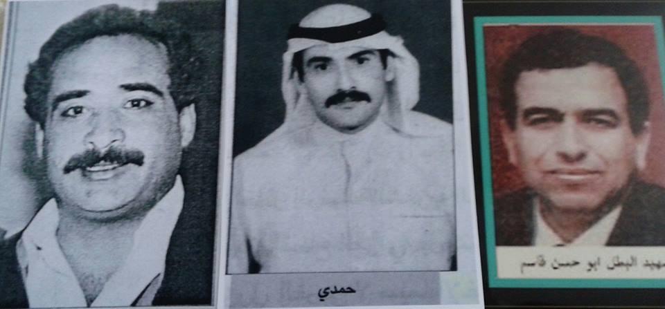 ذكرى اغتيال ثلاثة من قيادات القطاع الغربي في قبرص(أبو حسن قاسم- حمدي- مروان كيالي)