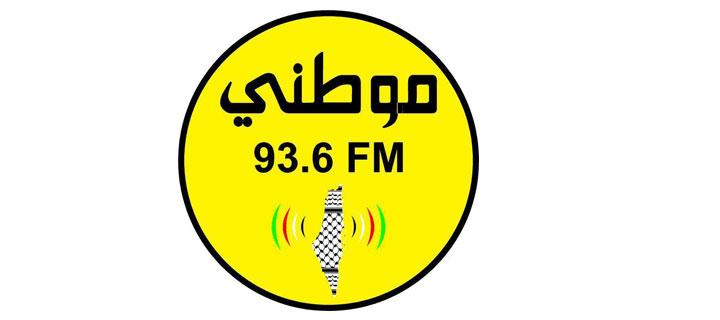 اذاعة موطني تنفي اذاعتها او نشرها خبرا منسوبا لوزير العدل حول ملف الأسرى