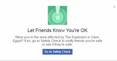 طريقة استخدام ميزة Safety Check من فيس بوك بعد التحديث الأخير
