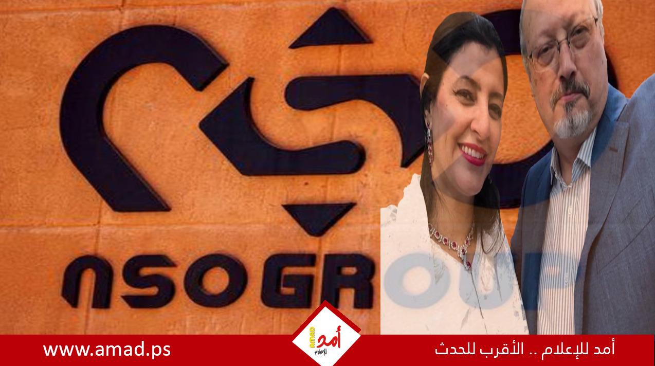 أرملة خاشقجي تقاضي شركة برمجيات تجسس إسرائيلية بتهمة اختراق هاتفها