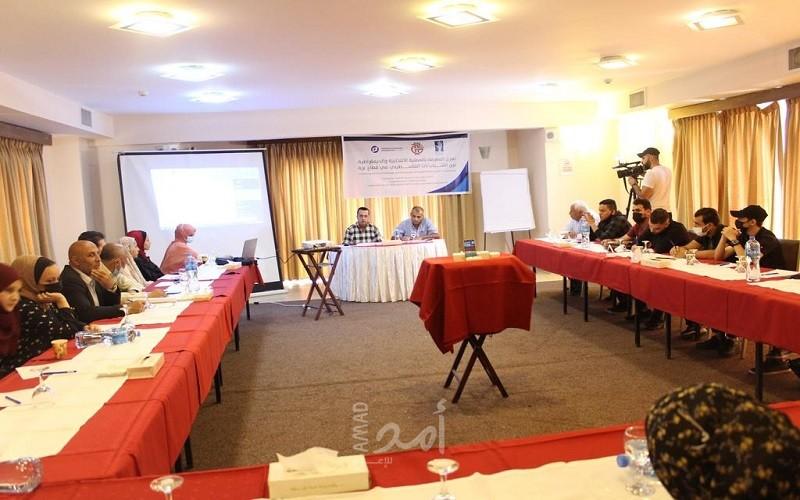 جمعية الأمل للتأهيل تفتح مركز الرعاية النفسية الاجتماعية جنوب قطاع غزة