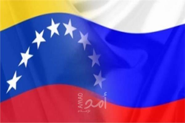 بعد حكم بريطاني..فنزويلا تطلب فتح تحقيق في "سرقة" ذهب البلد
