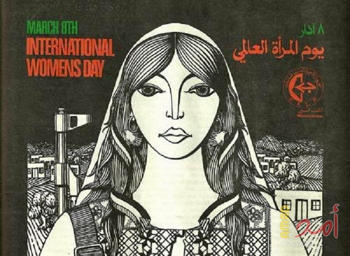 من داخل السجون.. سعدات يقدم التحية للفلسطينيات في يوم المرأة العالمي