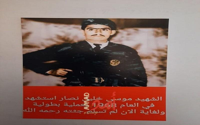 ذكرى الشهيد موسى خليل نصار