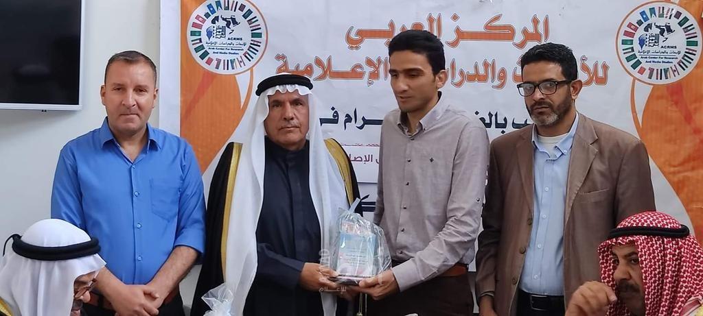 المركز العربي للأبحاث والدراسات الإعلامية يكرم عددا من الإعلاميين ورجال الإصلاح في مدينة غزة