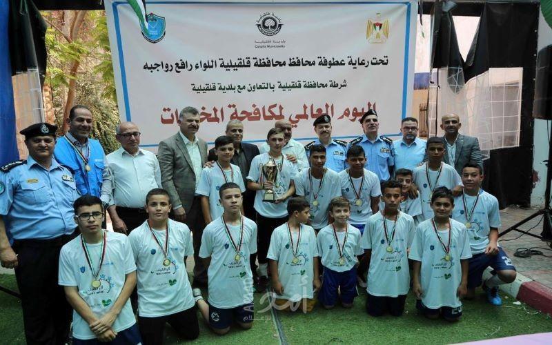 قلقيلية: الاحتفال باليوم العالمي لمكافحة المخدرات