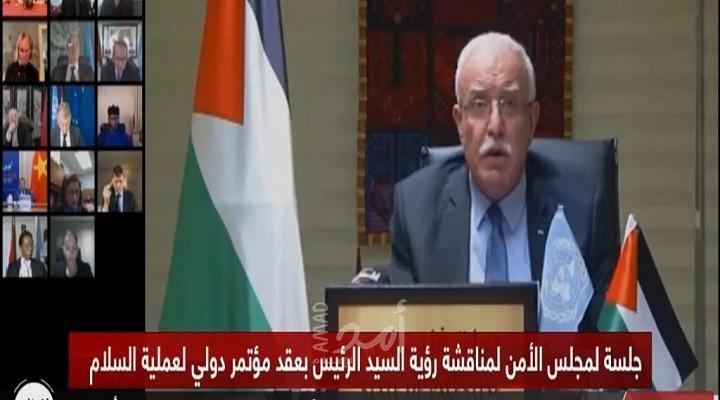 محدث -تأييد واسع  مبادرة الرئيس عباس لعقد مؤتمر دولي وتطالب بالسلام بين اسرائيل وفلسطين