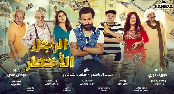 بالفيديو.. برومو الرجل الأخطر يتخطى 3 ملايين مشاهدة