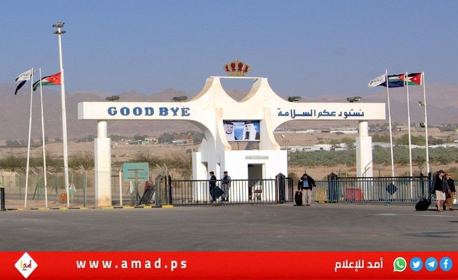 مركز حريات ينجح في رفع منع السفر عن 61 مواطناً