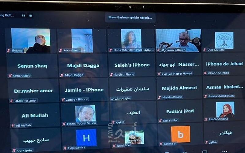 اتحاد الجاليات في أوروبا نظم ندوة بعنوان ""74 عاما على النكبة الفلسطينية الدروس المستخلصة والمطلوب للمواجهة"