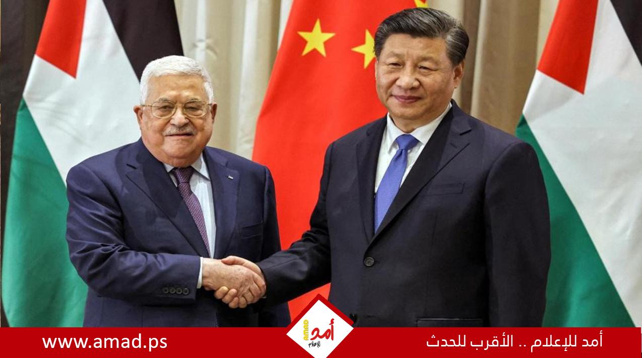 تقرير : الفلسطينيون يعولون بأن تساهم زيارة الرئيس عباس إلى الصين في حشد الدعم الدولي للقضية الفلسطينية