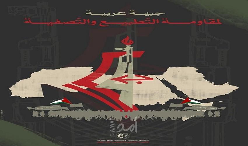 شخصيات تهنئ الجبهة الشعبية بمناسبة ذكرى انطلاقتها الـ54