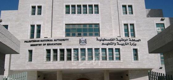 "تعليم حماس" تصدر تعميمًا بشأن الموسم الدراسي