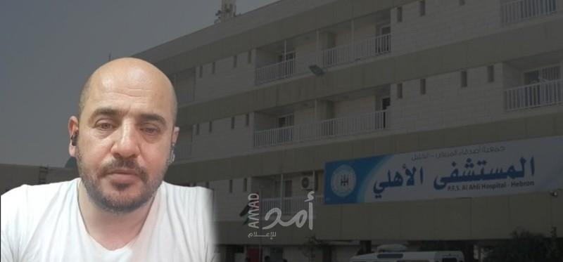 مواطن يكشف: أطباء بالمستشفى الأهلي في الخليل حاولوا قتلي خنقاً