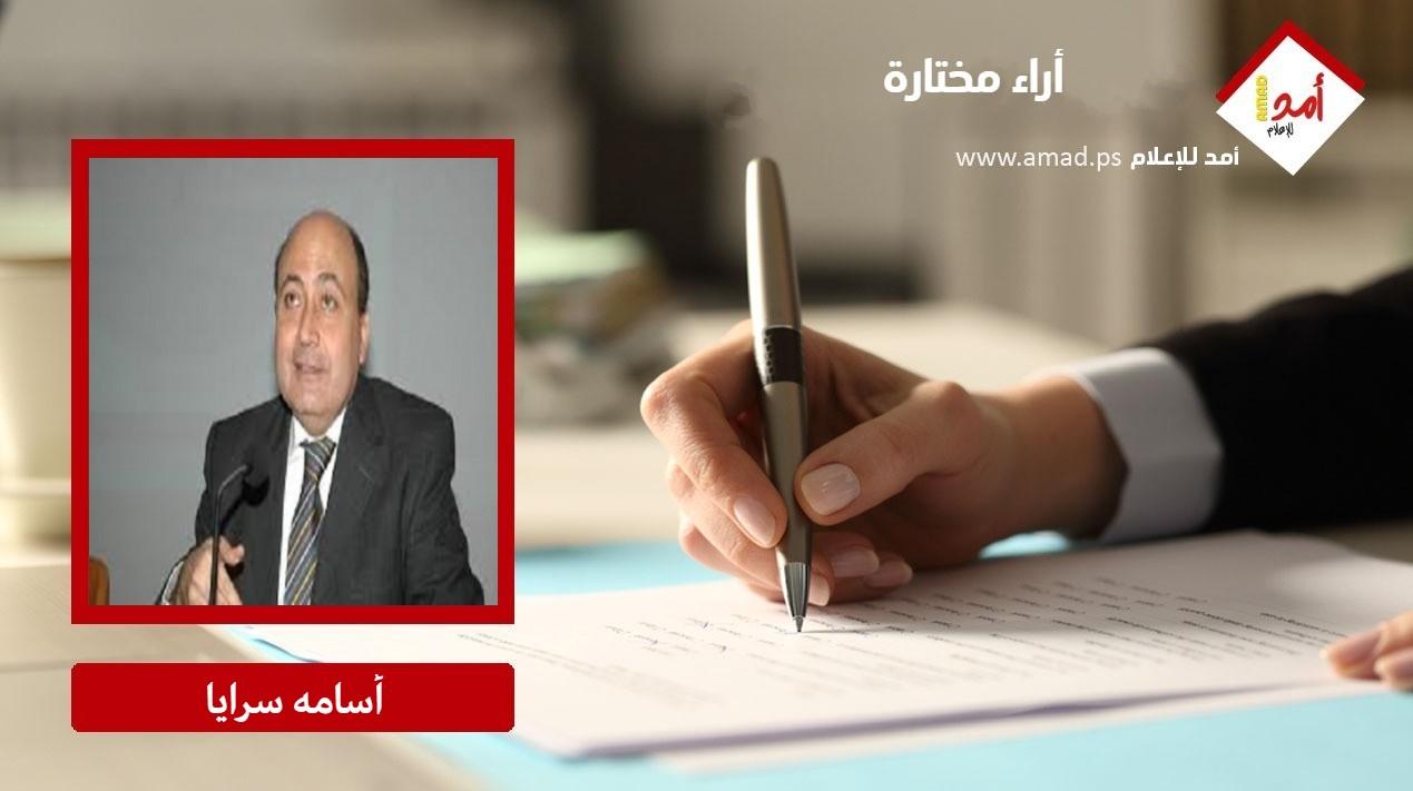 القدس من جديد..!