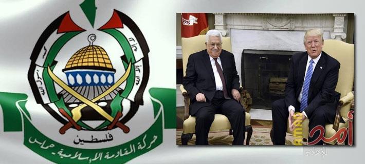 حماس: لم يفوض أحد عباس بتمثيل شعبنا وكل ما يصدر عنه لا يلزم أحداً