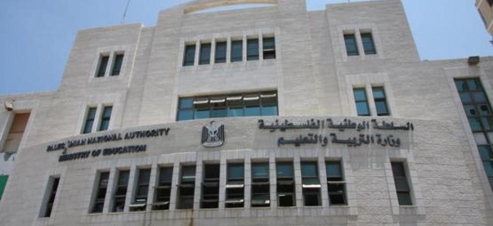التربية" تكرم 19 مدرسة متميزة من المحافظات الشمالية