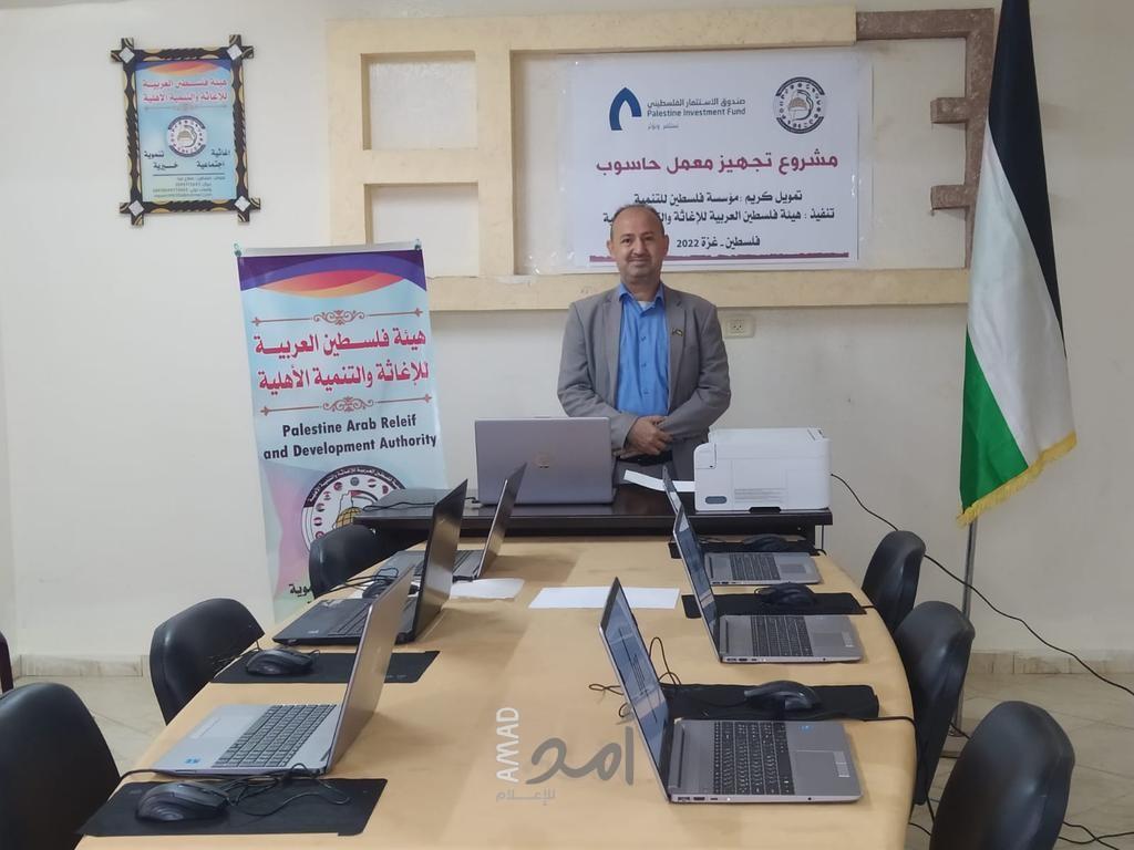 هيئة فلسطين العربية للإغاثة والتنمية: تجهيز معمل حاسوب لطلاب الجامعات في قطاع غزة
