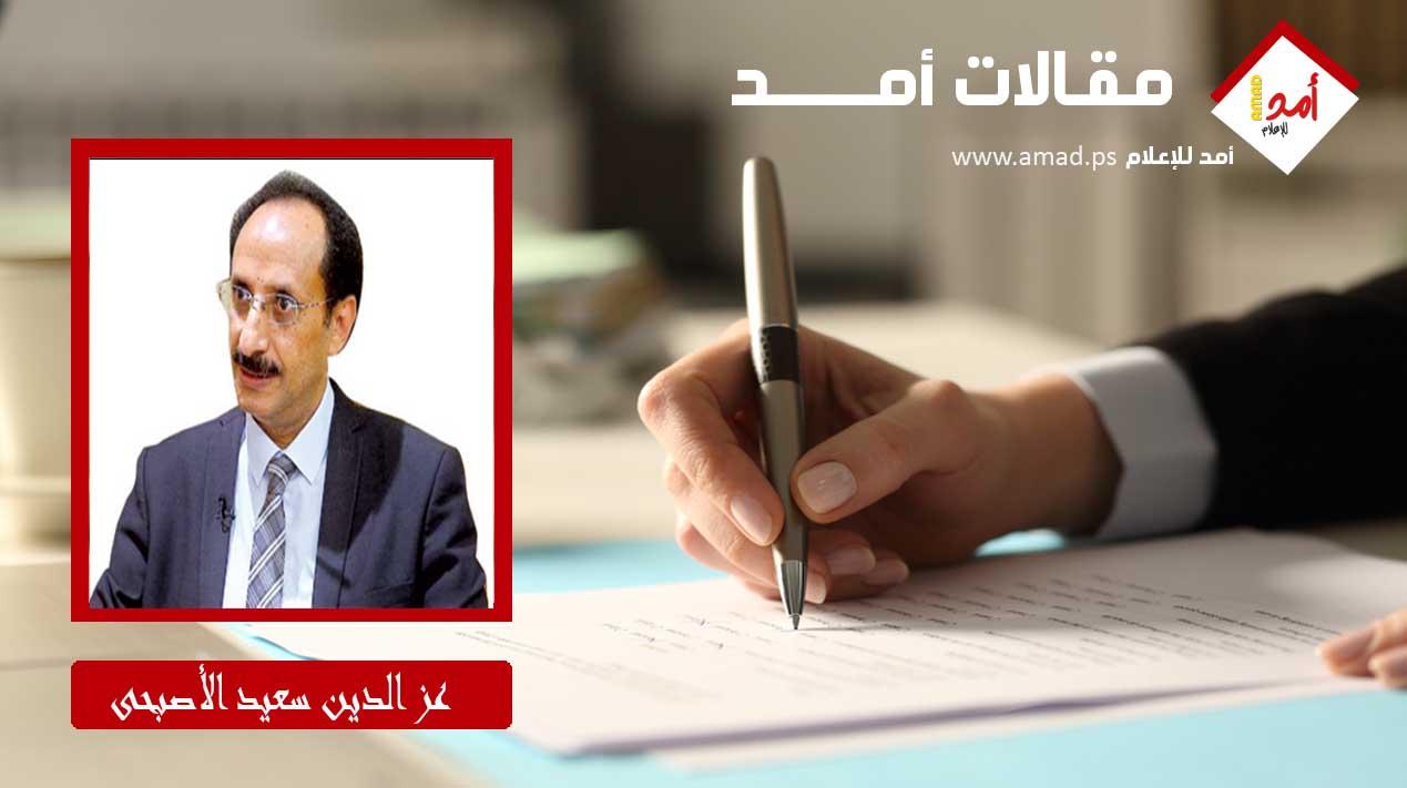حظك اليوم سيئ
