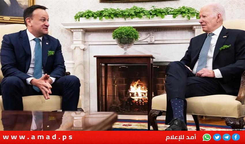 جزء من وفد رسمي أيرلندي يقاطع لقاء بايدن بسبب غزة