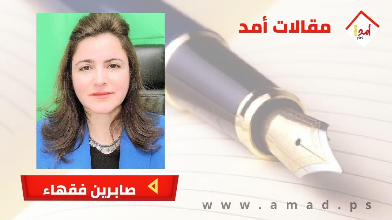 رسالة إلى نساء الوطن العربي