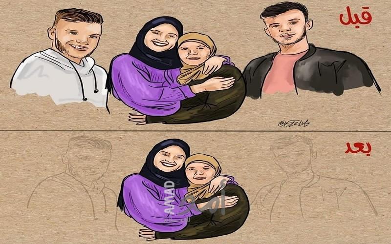 عائلة الريماوي قبل استشهاد الأخوين جواد وظافر.وبعد