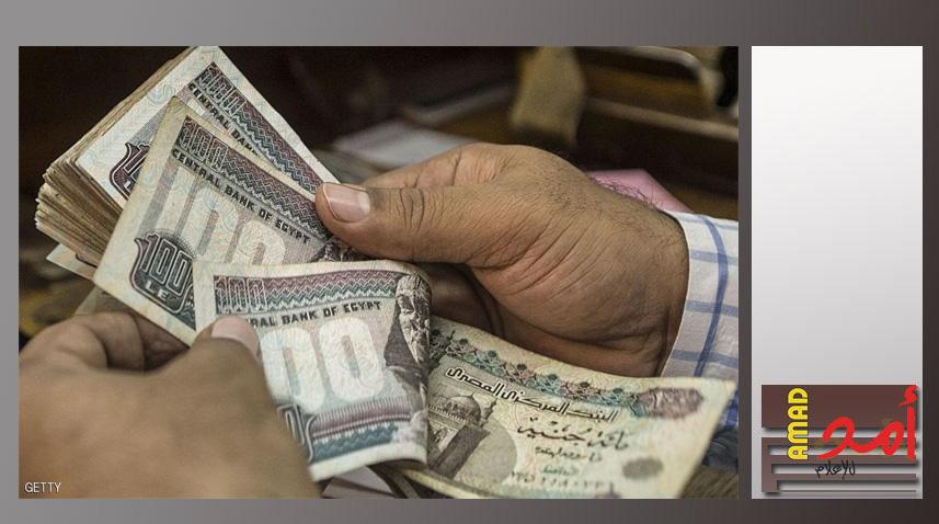 دفعة جديدة من قرض صندوق النقد إلى مصر