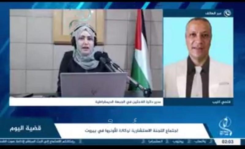 كليب: نحتاج لاستراتيجية موحدة لكيفية التعاطي مع "الأونروا" ومع قضية اللاجئين الفلسطينيين