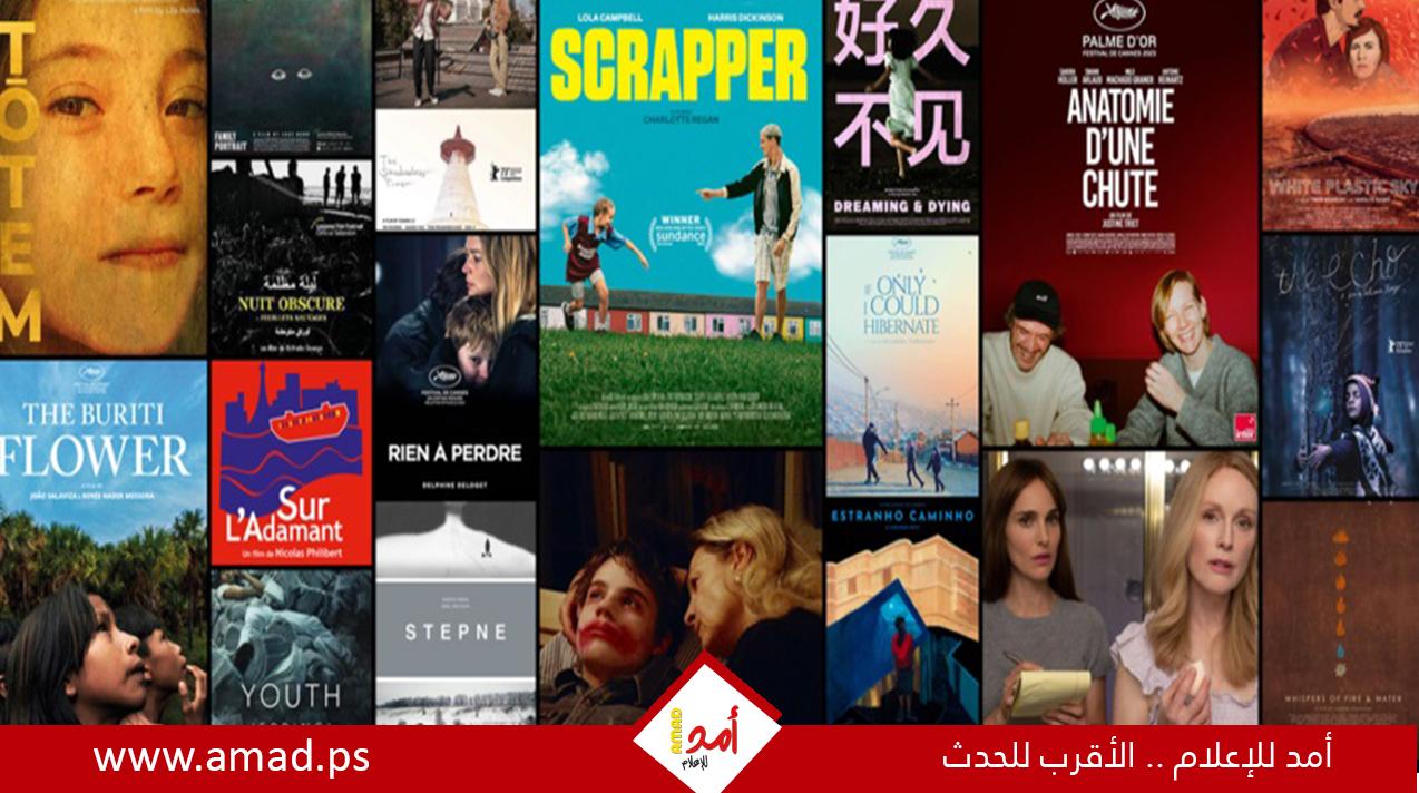 أفلام عالمية ستعرض في مهرجان الجونة - - تفاصيل
