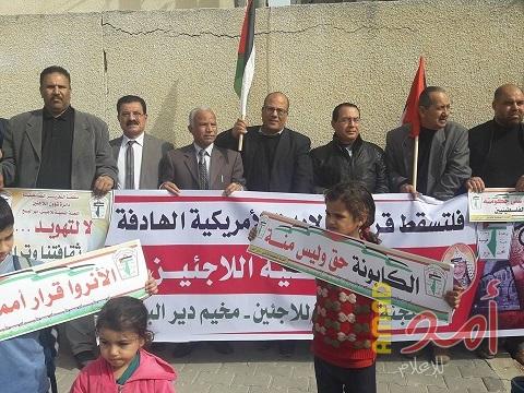 بالصور.. لجنة اللاجئين تنظم وقفة احتجاجية في دير البلح رفضا لقرارات ترامب