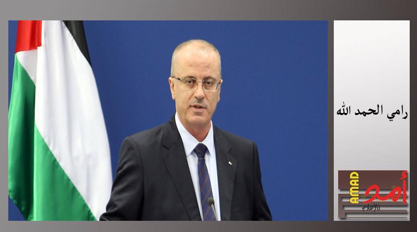 الحمد الله يترأس اجتماع لجنة الطوارئ لدعم القدس