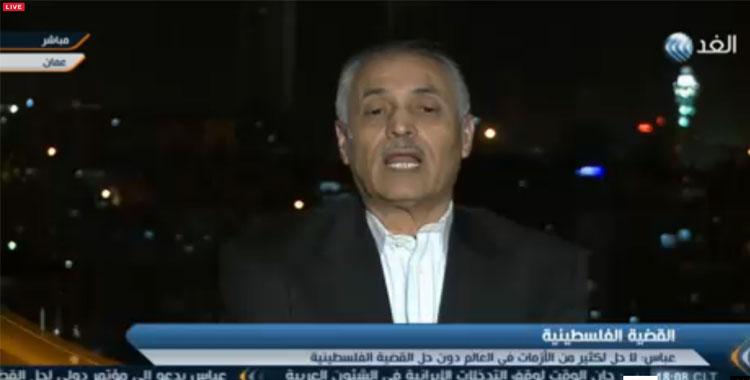 فيديو - عصفور : خطاب الرئيس عباس انتكاسة سياسية والحديث عن مؤتمر دولي التفاف على قرار الأمم المتحدة حول دولة فلسطين